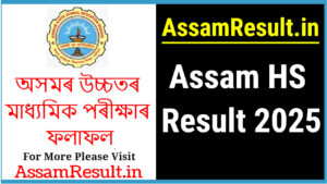 Result